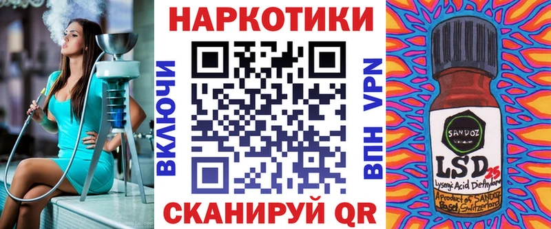 Купить наркотики сайты Лыткарино Конопля Амфетамин ГЕРОИН ГАШИШ Кокаин Alpha-PVP