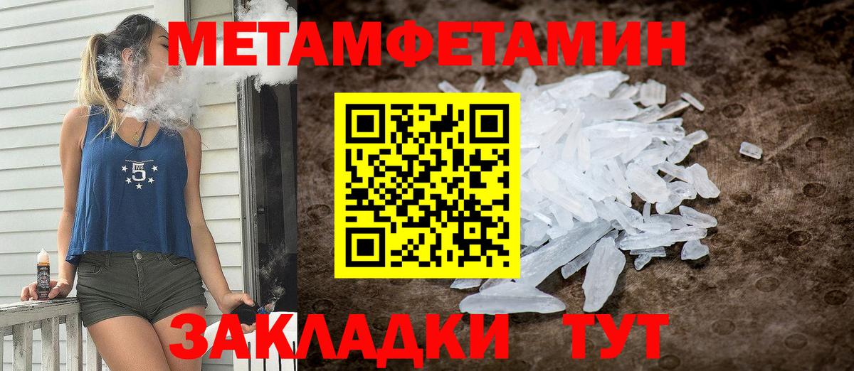 АМФЕТАМИН  Вход с VPN  Лыткарино  Амфетамин Розовый 