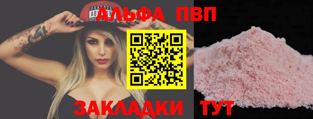 БУТИРАТ Лыткарино