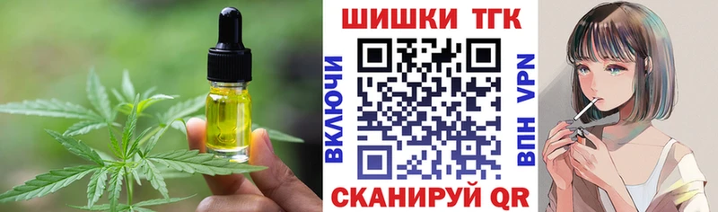 сколько стоит  Лыткарино  Canna-Cookies конопля 