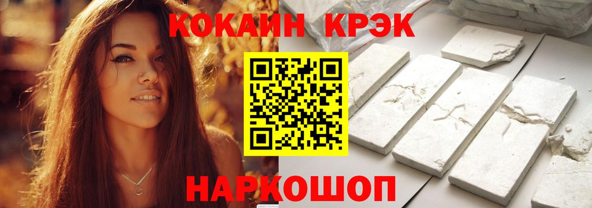 COCAIN Эквадор  Кокаин  Лыткарино  даркнет сайт  Вход с VPN  Кокаин 99% 