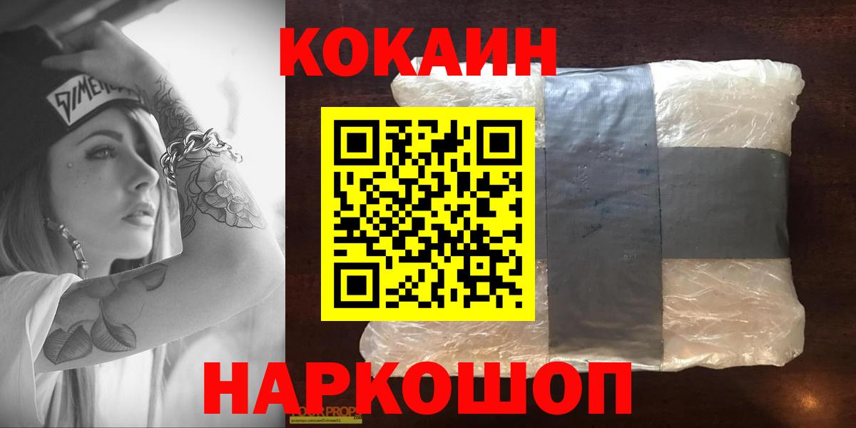 COCAIN 98% Лыткарино