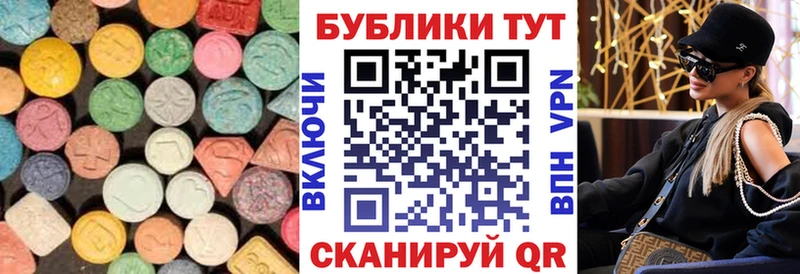 Экстази 280мг  Лыткарино 