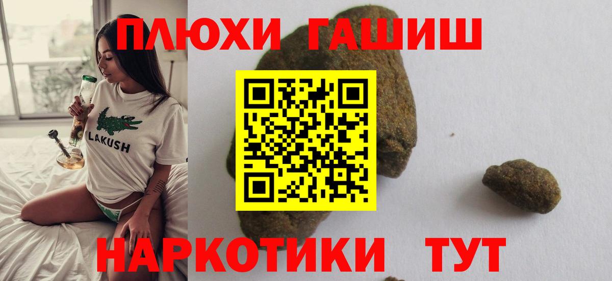 Гашиш индика сатива  Гашиш ice o lator  Лыткарино  Вход с VPN 