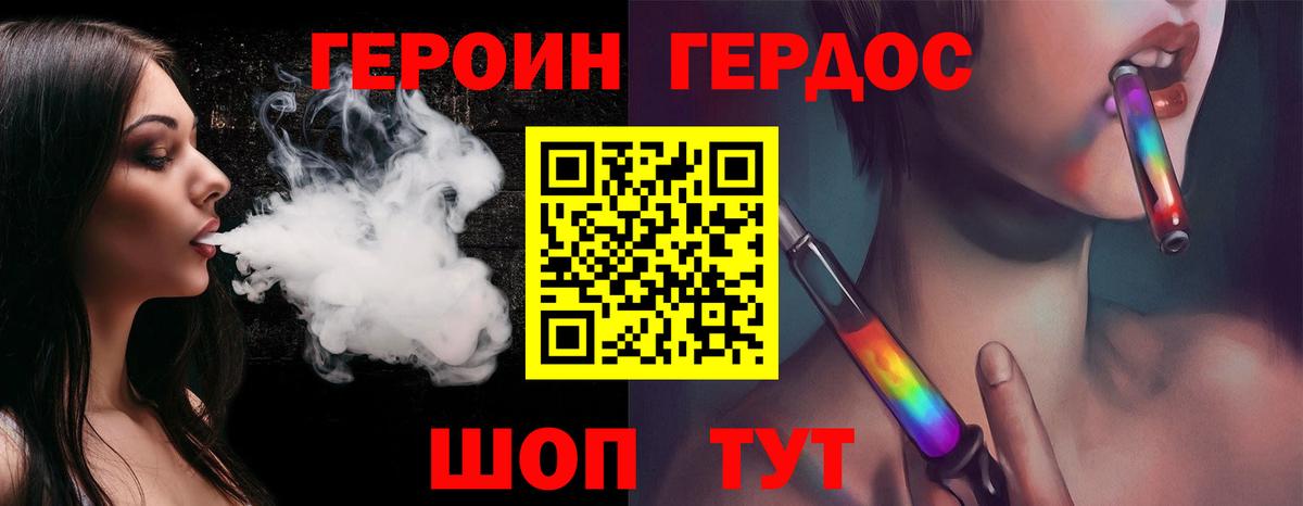 Героин афганец Лыткарино