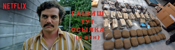 марихуана Баксан