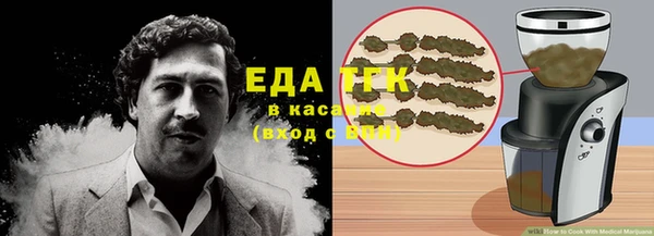 марихуана Баксан