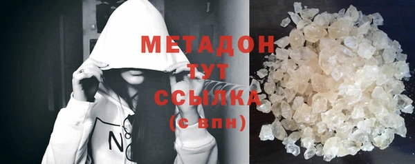 марихуана Баксан