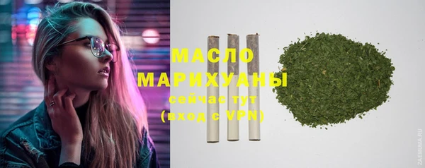 скорость mdpv Семёнов