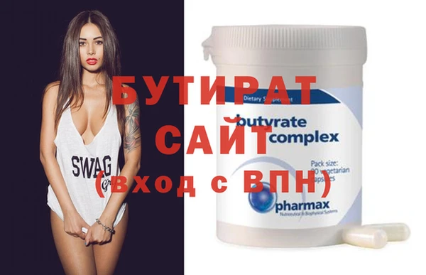 стаф Снежинск