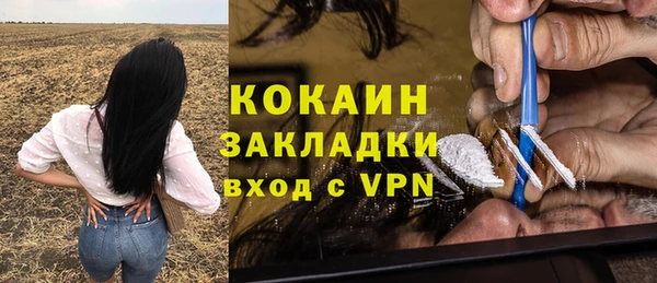 марихуана Баксан