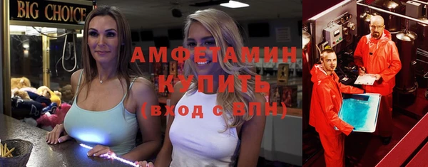 круглые Балахна
