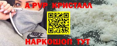 круглые Донской