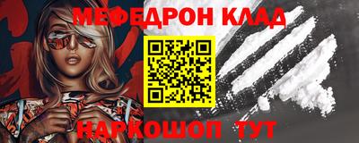 круглые Донской