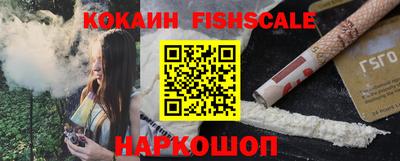 бошки Ставрополь