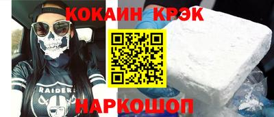 круглые Донской