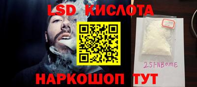 МДМА Дубна
