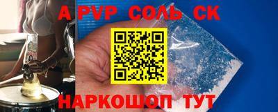 СК Донецк