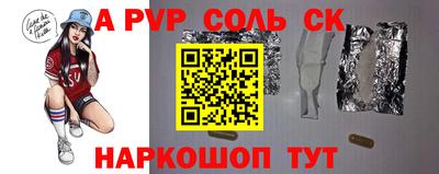 круглые Донской