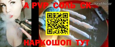 СК Донецк