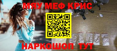 круглые Донской