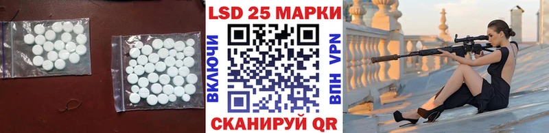 мега зеркало Лыткарино Лсд 25 экстази ecstasy купить наркоту