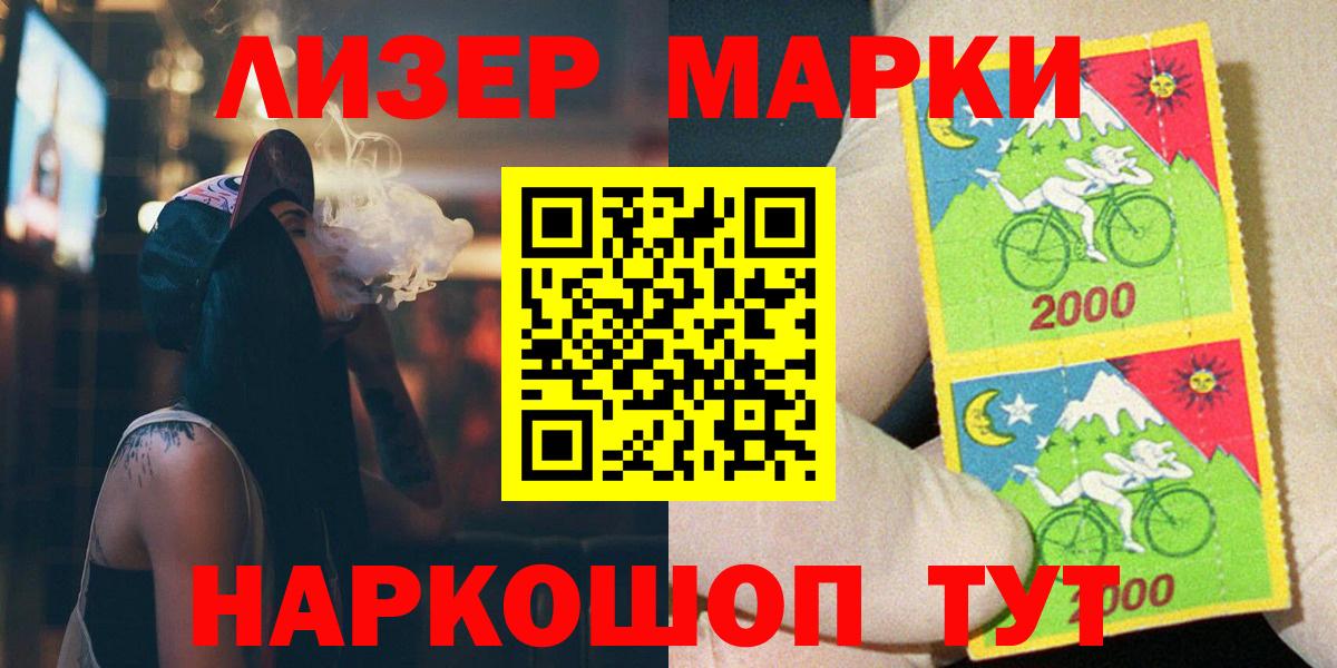 ЛСД экстази кислота Лыткарино
