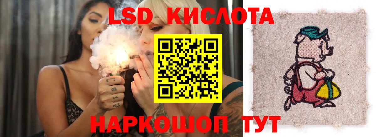 LSD-25 экстази  ЛСД экстази ecstasy  Вход с VPN  Лыткарино  ЛСД экстази ecstasy 