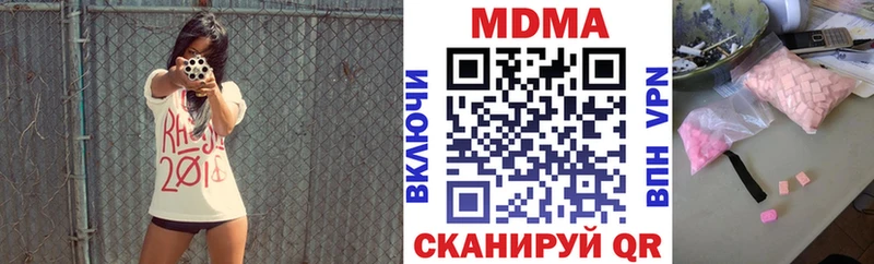 МДМА VHQ  что такое наркотик  Лыткарино 