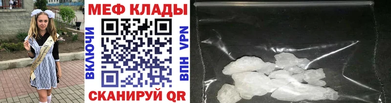 Меф mephedrone  Лыткарино 