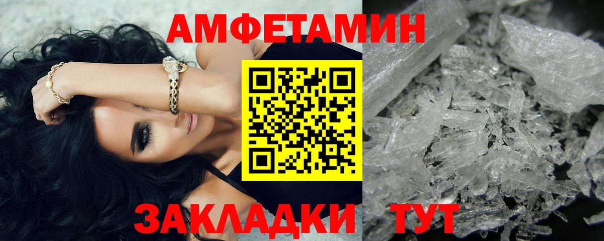 Метамфетамин кристалл  Вход с VPN  Лыткарино 