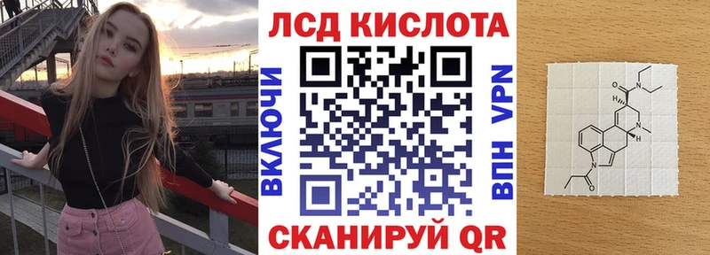 цена наркотик  Лыткарино  Марки 25I-NBOMe 1,5мг 