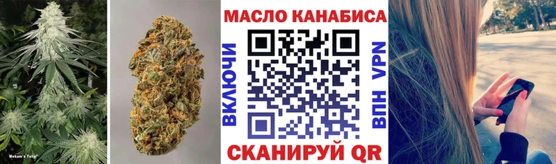 ТГК вейп с тгк  цены наркотик  нарко площадка клад  Лыткарино 