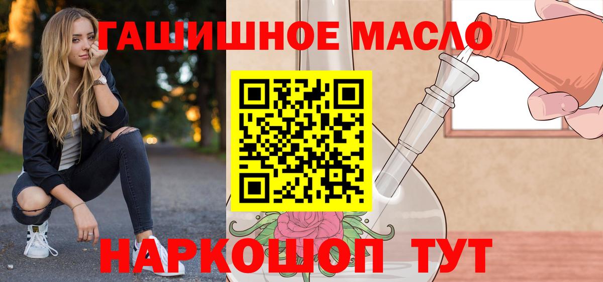 Лыткарино  COCAIN  Вход с VPN  ГАШИШ  Меф МЯУ МЯУ  