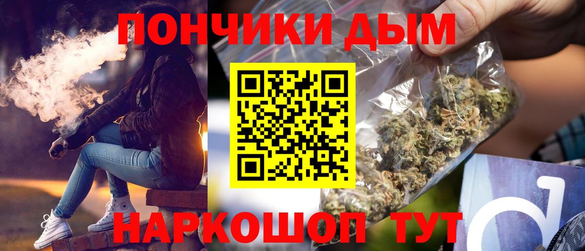 Каннабис конопля Лыткарино